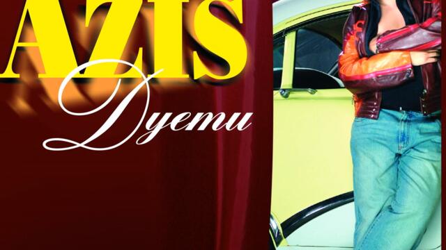 Малина ft. Азис - Искам, искам (Audio)