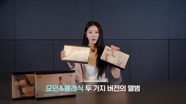 MIJOO (미주) Movie Star Album Unboxing (앨범 언박싱)