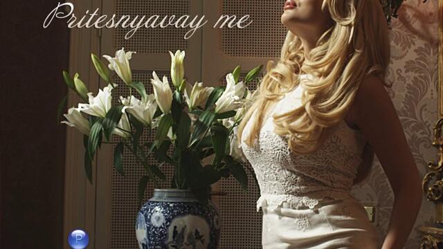 Цветелина Янева - Притеснявай ме (Audio)