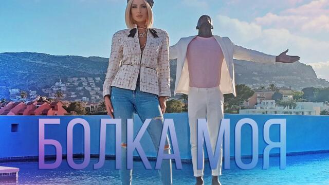 Цветелина Янева - Болка моя (Audio)