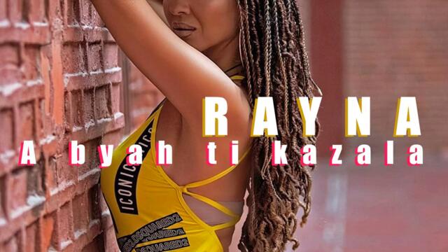 Райна - А бях ти казала (Audio)