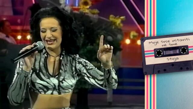 Stoja - Moje srce ostariti ne sme