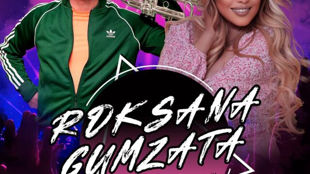 Роксана ft. Гъмзата - Насам-Натам (Audio)