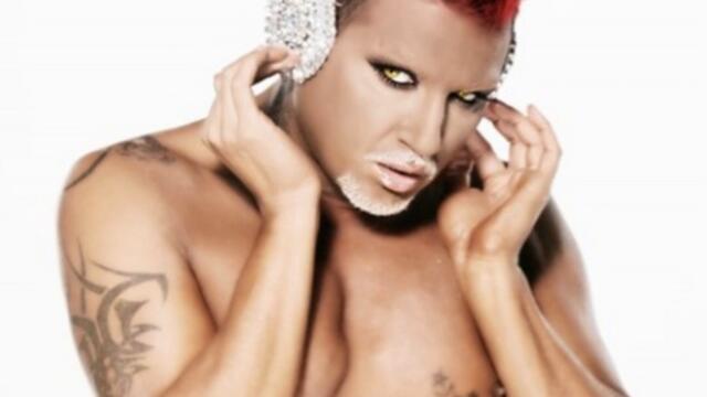 Азис - Сен Тропе (Audio)