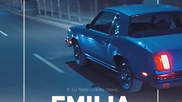 Емилия - Напусни (Audio)