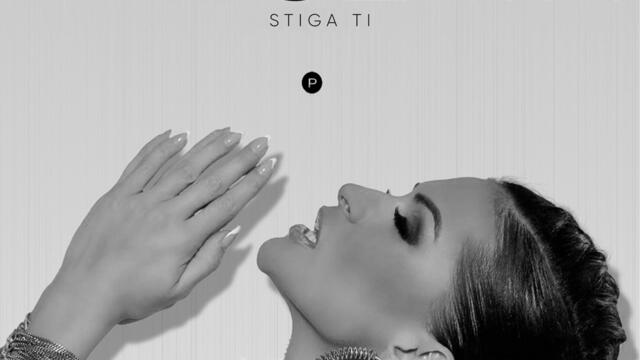 Преслава - Стига ти (Audio)