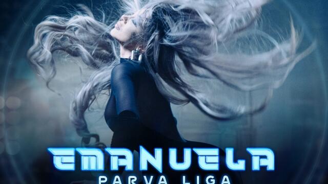 Емануела - Палава лига (Audio)