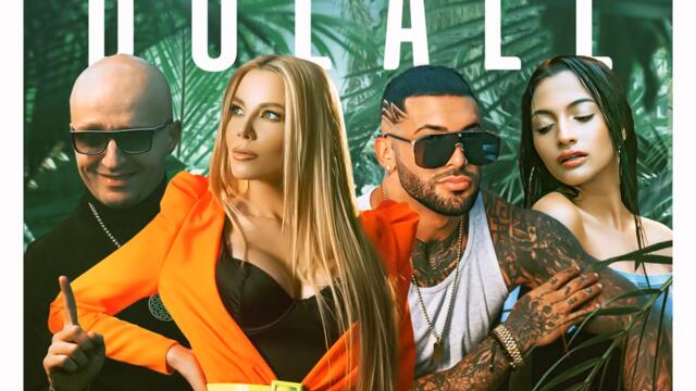 Емилия, Dodo, Jey May ft. Costi - Djeale (Audio)