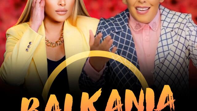 Роксана ft. Cansever - Balkania (Audio)