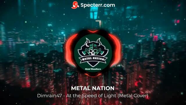 Dimrain47 - At the Speed of Light (Metal Cover)