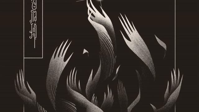 Thorn Woos The Wound