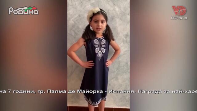 Никол Георгиева пее Стано, Стано, бяла Стано_Чародейка