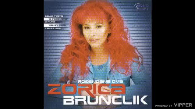 Zorica Brunclik, Verica Šerifović i Snežana Đurišić - Trista dana - (Audio 2005)