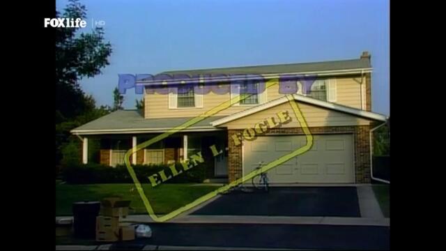 Женени с деца (1989) - сезон 4, епизод 6 (бг аудио) цял епизод TV Rip FOX Life HD 05.06.2023