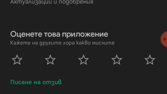 Vivacom ВАЖНО 2