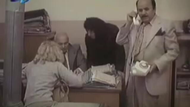 Флиртаджията Яким - Дами Канят