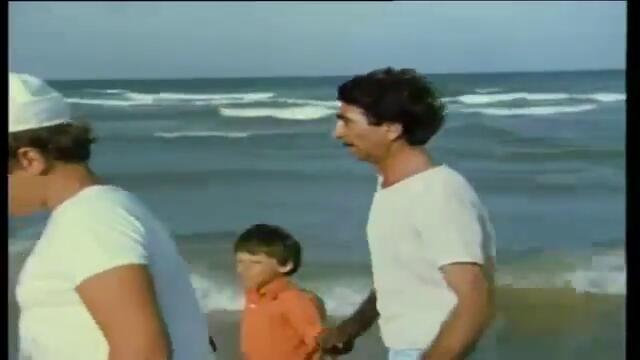 Какво е това командировка? - С деца на Море