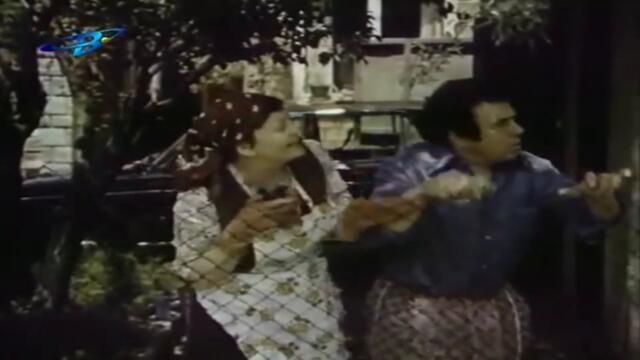 Дай на първа? - Вечни времена