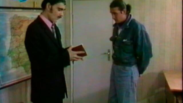 Влади Въргала - Моят курсов ръководител