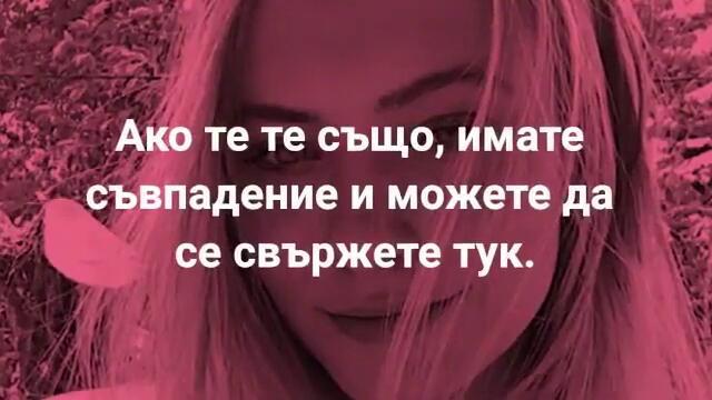 Гледай_по_късно_Vbox7via_torchbrowser_com_-_Videoclip.bg[via_torchbrowser.com].mp4