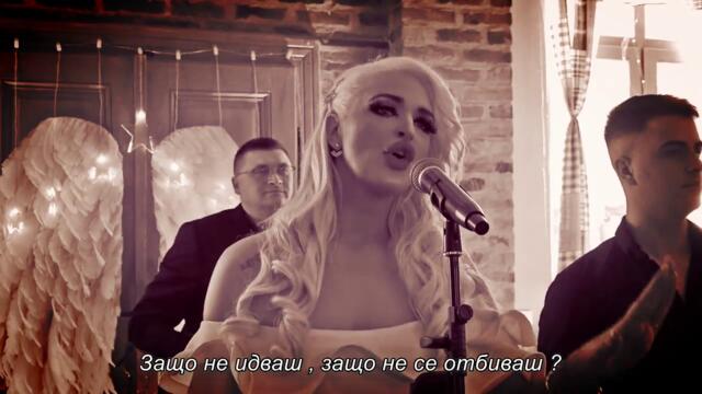 Ivana Kuč - Ne verujem (Official video) bg sub