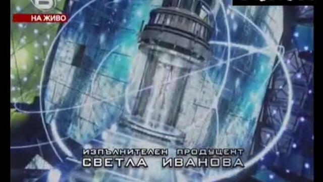 Music Idol 2 - 19.05.08г. - Интро High Quality - Vbox7[via torchbrowser.com].mp4 - Vbox7[via torchbrowser.com]