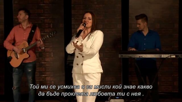 Nerka Hodzic - Nocas placem (Cover) bg sub