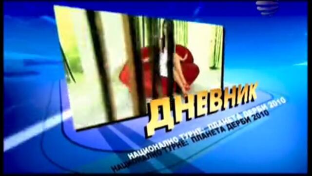 Planeta_derby_intro_-_Vbox7[via_torchbrowser.com].mp4