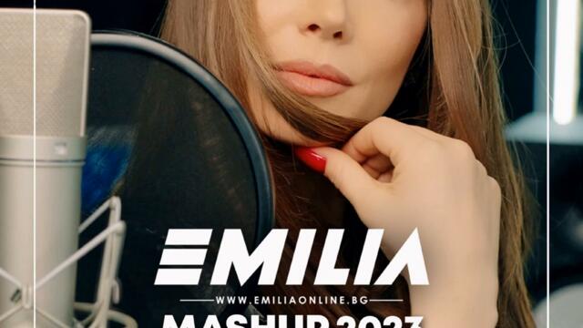 Емилия - Mashup 2023 (Audio)