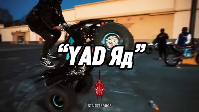 Kay Flock X Sha Ek X DD Osama X NY Drill Sample Type Beat 2023 - “YAD” (DRILL REMIX)