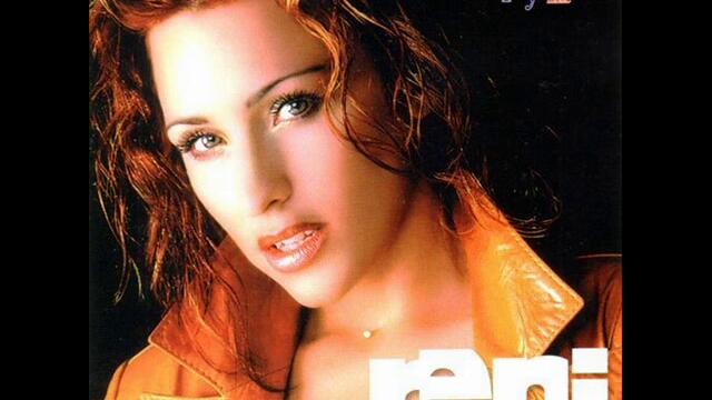 Рени - Раздяла (Audio)