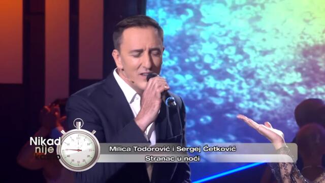 Milica Todorovic i Sergej Cetkovic - Stranac u noci - NNK - EM 38 - 11.06.2023.