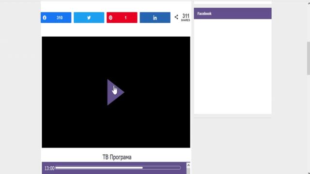 ГЛЕДАИ ТВ БГ КАНАЛИ
