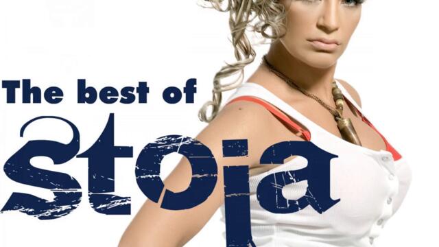 Stoja - Sve Što Sam Imala (Audio)