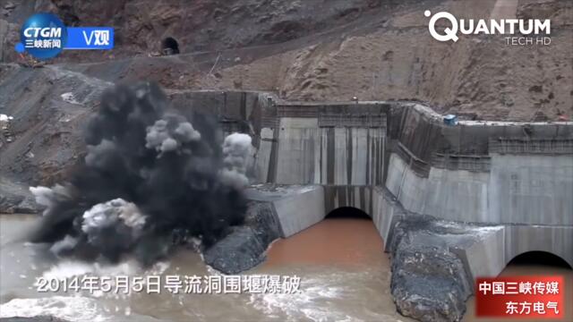 China Builds World's Largest Dam   10-Year Engineering Project