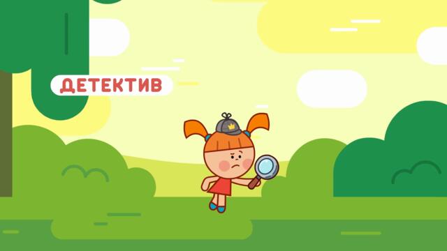Царята - ДЕТЕКТИВ | НОВАЯ СЕРИЯ - Мультик для детей Жила-была Царевна
