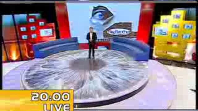 Очаквайте В Big Brother! - Vbox7[via torchbrowser.com]