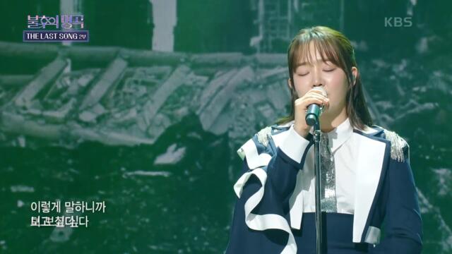 윤하 - 봄날 [불후의 명곡2 전설을 노래하다/Immortal Songs 2] | KBS 230701 방송