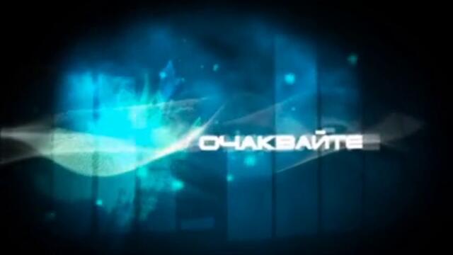 Oчаквайте_Тв_Планета2_-_Vbox7[via_torchbrowser.com].mp4