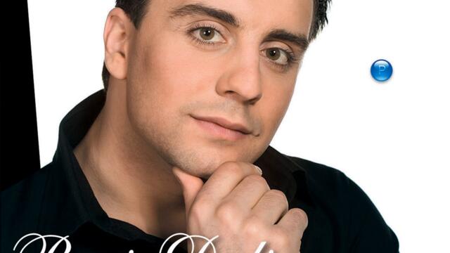 Борис Дали - Така ще те целуна (Audio)