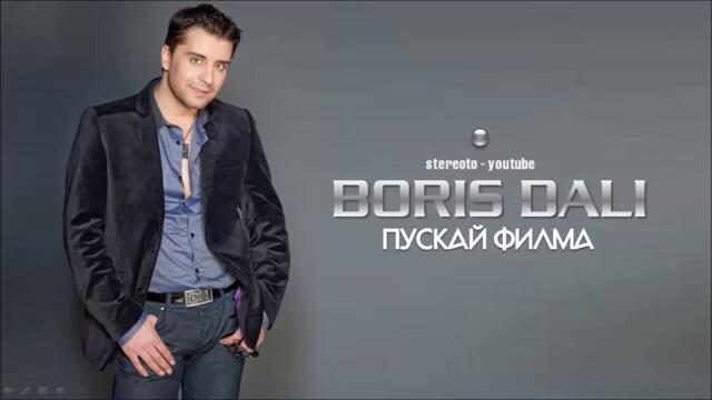 Борис Дали - Пускай филма (Audio)