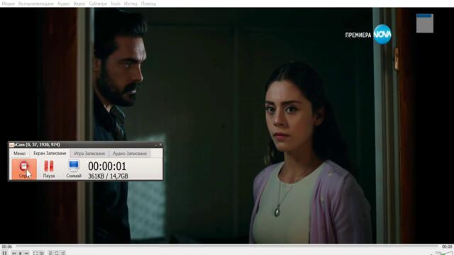 TV.BG-UTRAv.40.77 v - НОВО