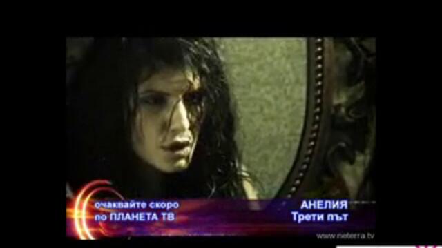 Анелия_-_Трети_Път_(промо)_-_vbox7[via_torchbrowser.com].mp4 (240p)