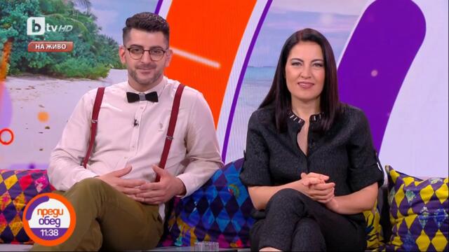 Преди обед - Момчил Степанов (12.07.2023)