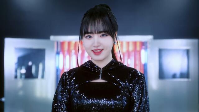 IVE 아이브 'I WANT' MV