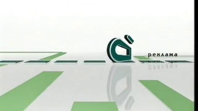 bTV - Шапки за реклама (2004-2005) - Vbox7[via torchbrowser.com]