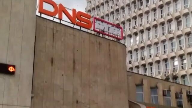 Office building House of Trade Unions in Rostov-on-Don in its very center!