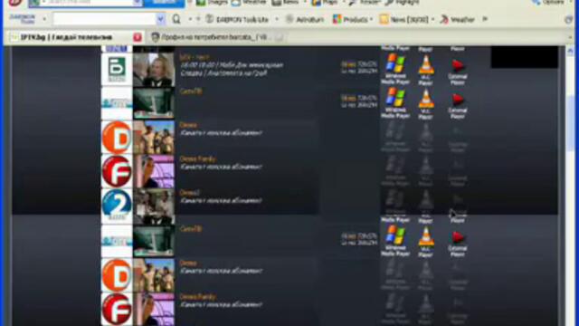 Как да гледаме Тв с 2 по добро качесто !!! - Vbox7[via torchbrowser.com] - Videoclip.bg[via torchbrowser.com]