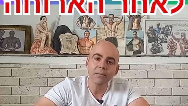 האם אפונה בריאה, אפונה ערך תזונתי, אפונה ערך תזונתי בריאות, האם אפונה משמינה, האם אפונה זה חלבון