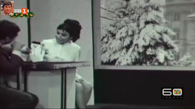 Маргарита Радинска (1969) - Човек от сняг